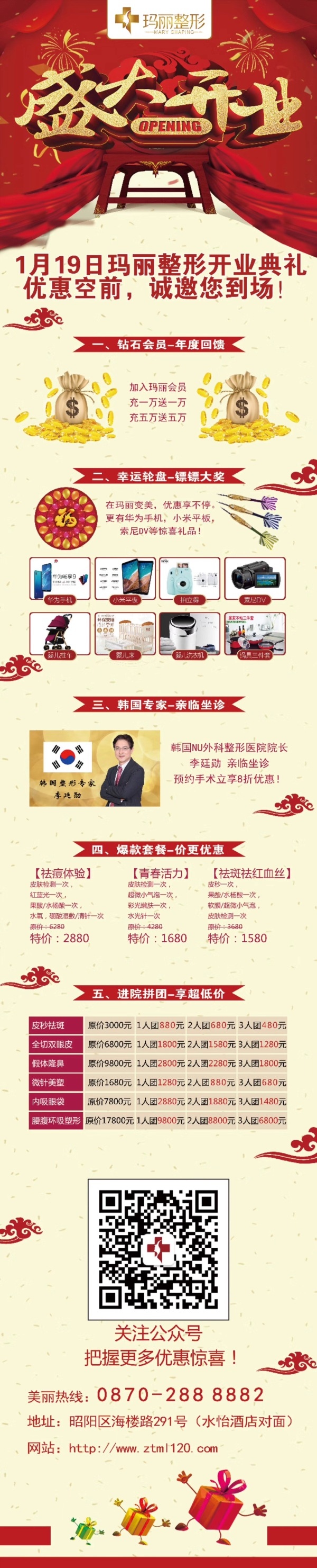 微信图片_20190107095425.jpg