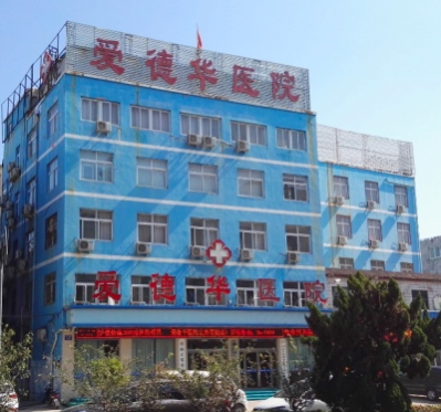 爱德华1.png 爱德华1.png