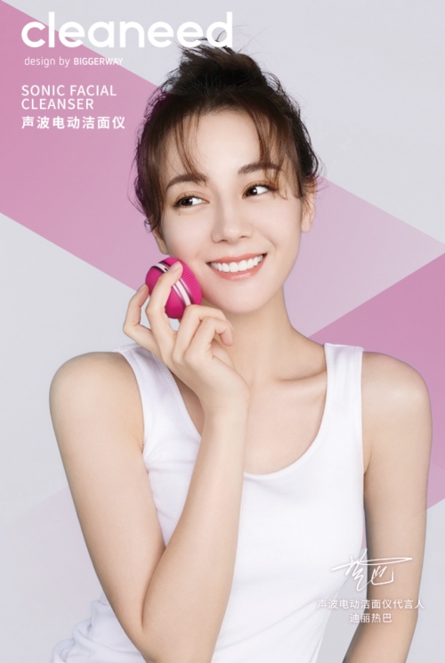还在用传统方式刷牙洗脸吗?看看你的爱豆都在用什么~