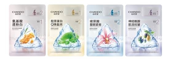 自然堂
