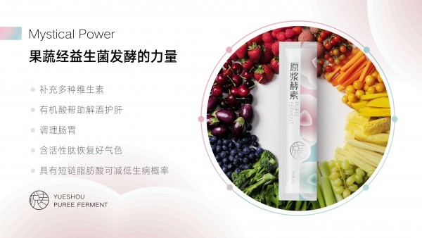 悦寿-2.jpg