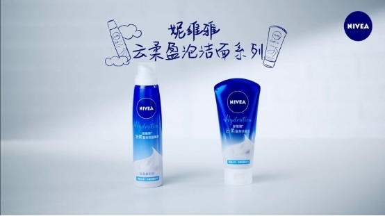 妮维雅(Nivea)携手朱正廷登陆虎童科技地铁大屏媒体热推产品