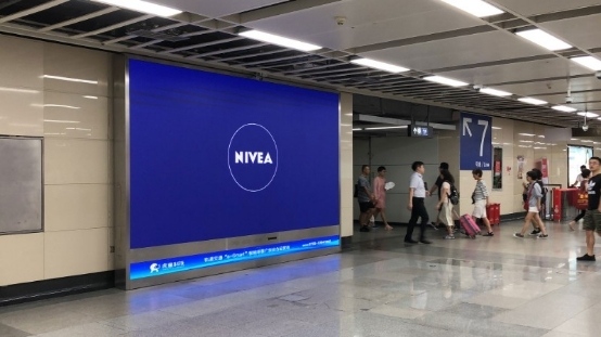 妮维雅(Nivea)携手朱正廷登陆虎童科技地铁大屏媒体热推产品