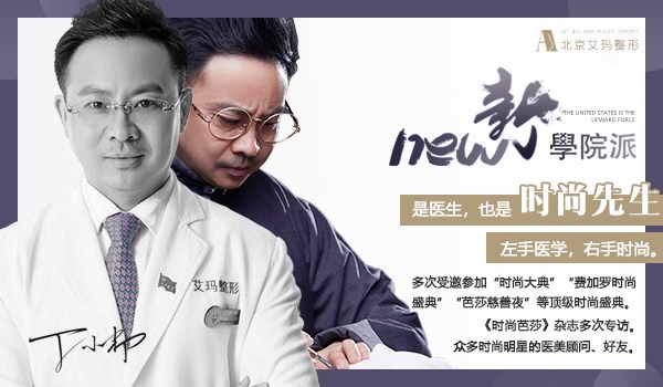 丁小邦